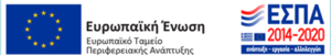 ΕΣΠΑ banner ΕΣΠΑ banner